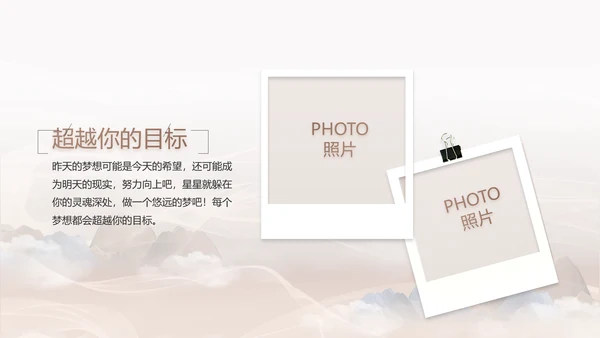 巩固脱贫攻坚成果接续奋斗乡村振兴PPT