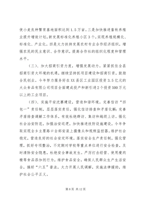 区老干部座谈会上的讲话 (2).docx