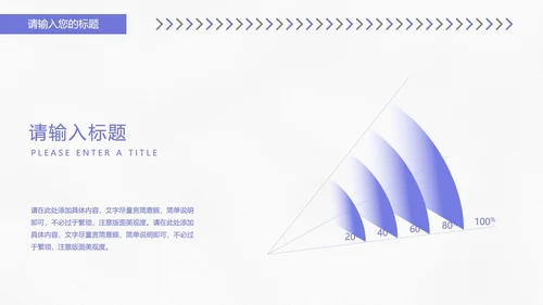白色微立体圆形工作总结计划PPT模板