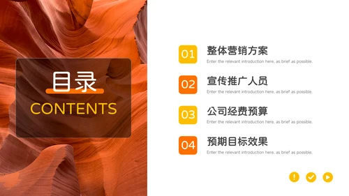橙色商务欧美图片品牌营销策划PPT模板