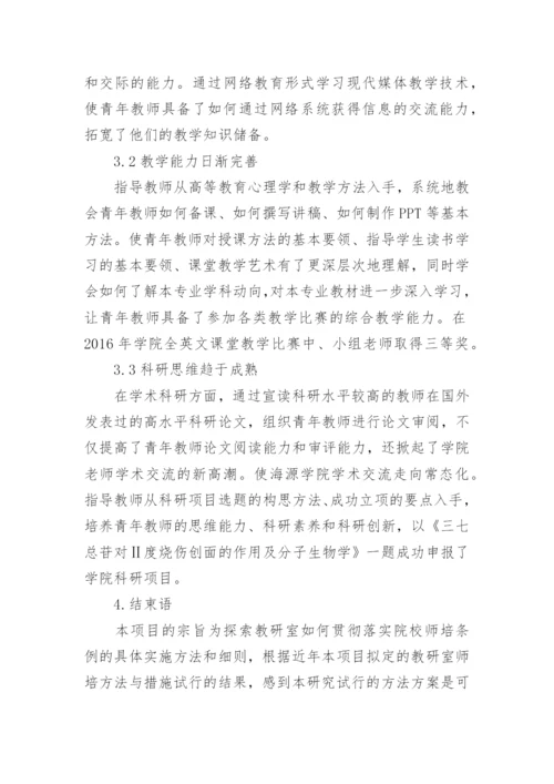 医学专业论文范文集锦.docx