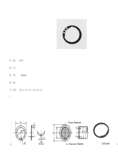 卡簧规格大全.docx