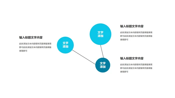 蓝色几何风职场年终工作总结计划PPT模板