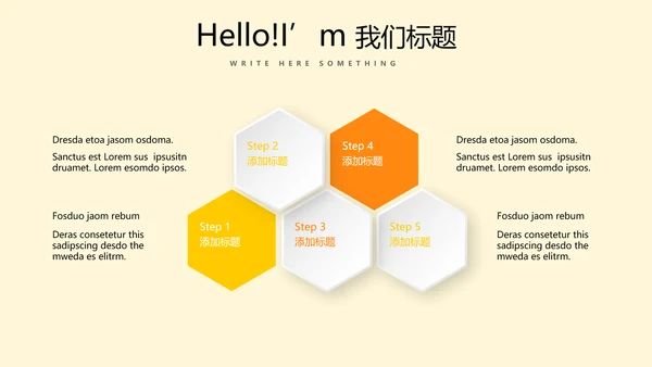 公司产品介绍宣传通用PPT动态模板