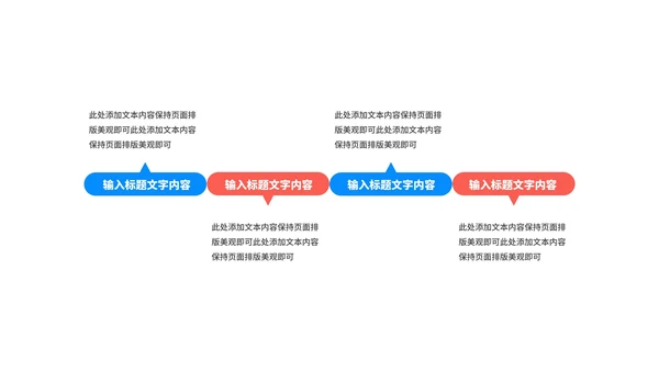 蓝色几何风星轨企业招聘宣讲会PPT模板