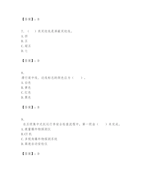 2024年一级建造师之一建民航机场工程实务题库及答案一套.docx