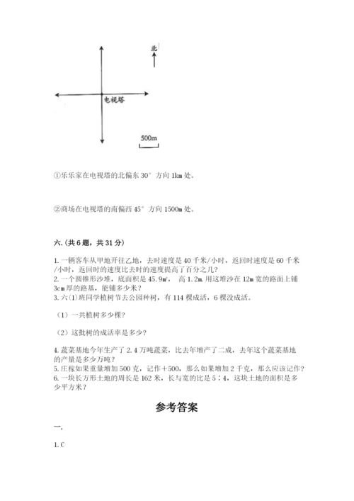 山西省【小升初】2023年小升初数学试卷精品（预热题）.docx