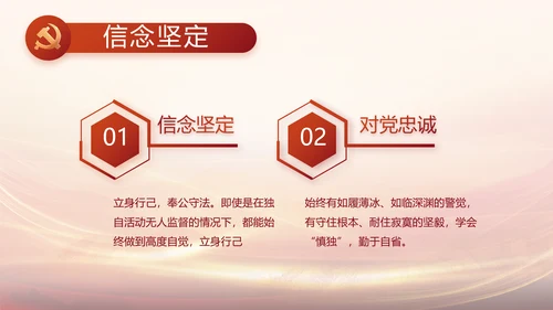 党支部党史学习党课工作总结动态PPT