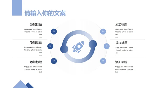 简约大气风景商业计划汇报PPT模板