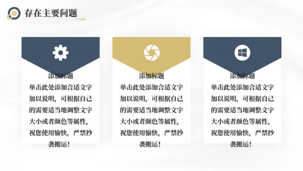 突破自我潜能登峰者年中工作总结通用PPT模板