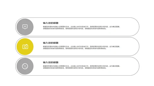简约几何年终员工工作报告PPT模板