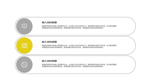 简约几何年终员工工作报告PPT模板