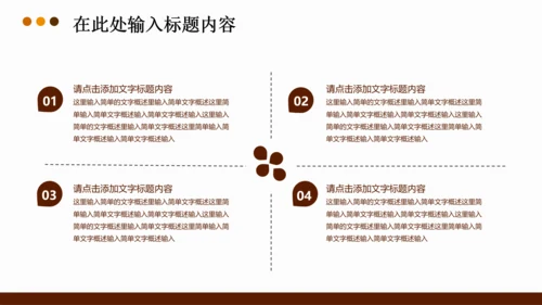 法律法学法院律师法典PPT模板下载