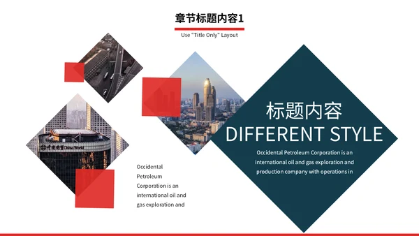 扬帆启航赢未来集团公司通用PPT模板