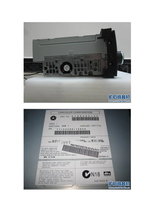 jeepDVD机接线定义拆机图说明指导书.docx