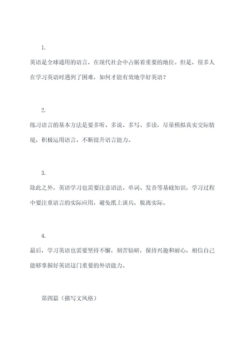初中怎么给作文拟题提纲