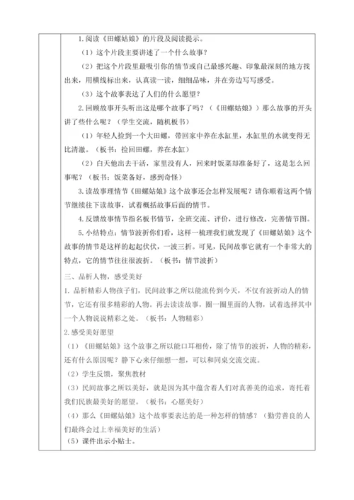 快乐读书吧