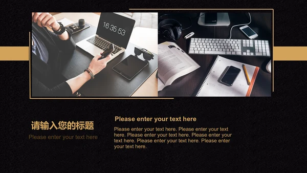 虎年虎运当头奢华年终总结通用PPT模板