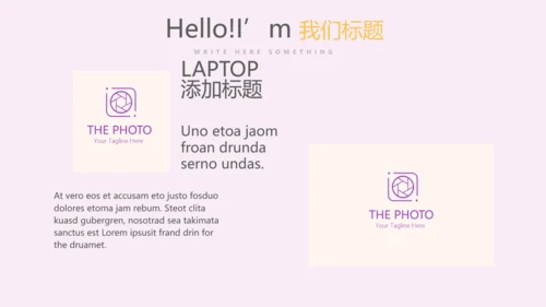 时尚艺术微立体述职报告工作总结商务通用PPT动态模板