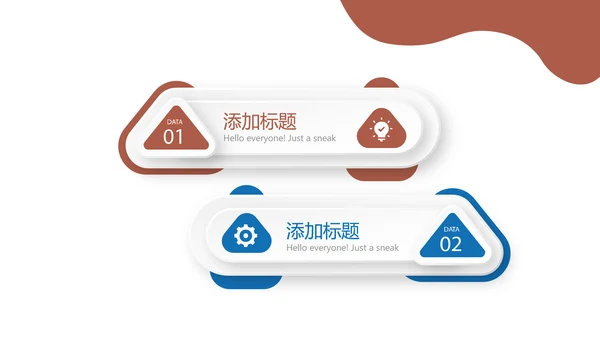 大学生毕业指导职业生涯规划动态PPT模板