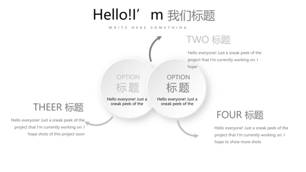 简约医疗医学眼科动态PPT