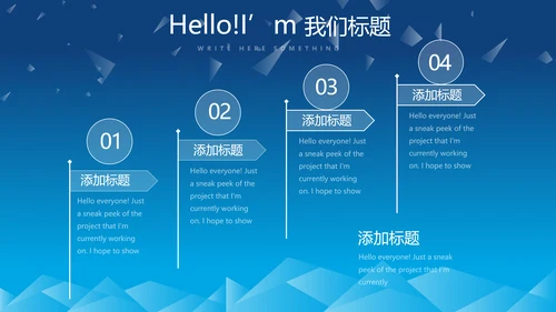 蓝色科技项目成果展示工作总结汇报动态PPT
