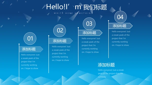 蓝色科技项目成果展示工作总结汇报动态PPT