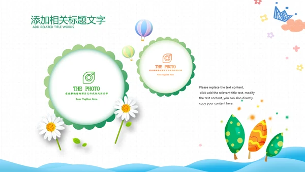 拼搏努力奋斗决战高考加油励志冲刺PPT模板