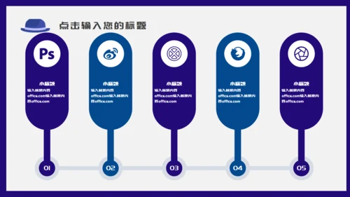 时尚男士创意个人简历通用PPT模板
