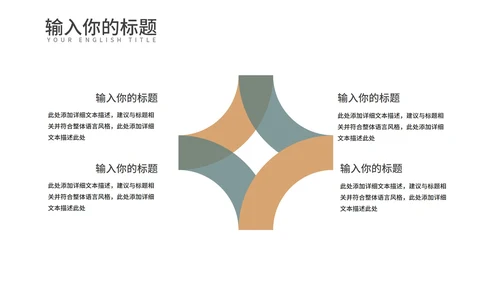 黄色中国风红楼梦教学课件PPT模板