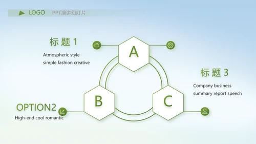 严谨中国风党风廉政文化工作总结PPT