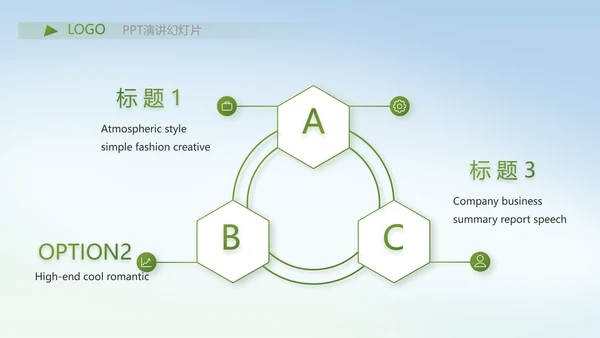 严谨中国风党风廉政文化工作总结PPT