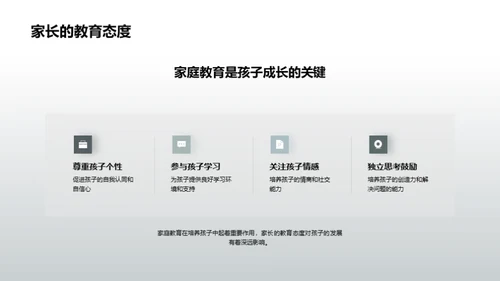 共创明日辉煌