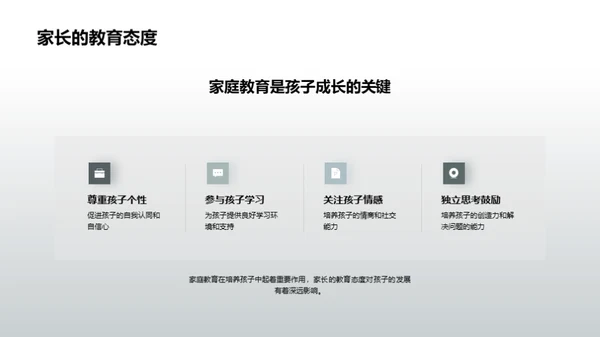 共创明日辉煌
