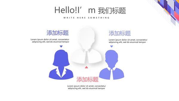 简约大方医药代表工作总结汇报动态PPT