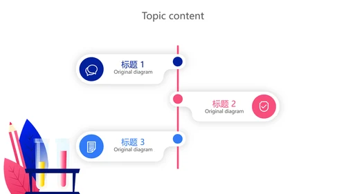 蓝色化学实验室答辩研讨会动态PPT模板