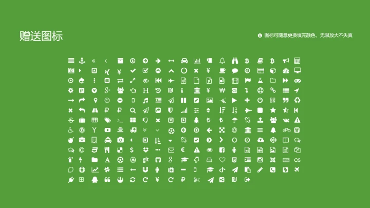 武夷学院课题学术汇报毕业论文答辩通用PPT模板