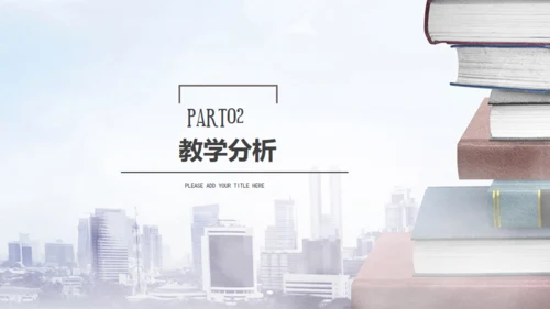 2019教师教育教学演讲通用PPT模版