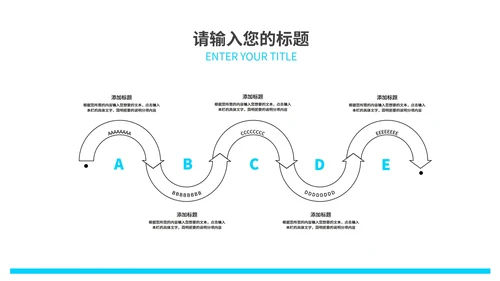 蓝色流体简约风渐变总结汇报PPT模板