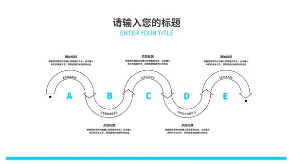 蓝色流体简约风渐变总结汇报PPT模板