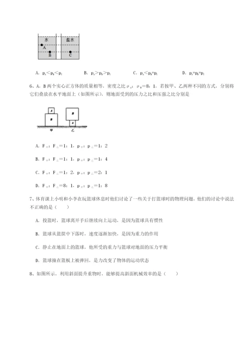强化训练福建厦门市翔安第一中学物理八年级下册期末考试章节练习试题（含解析）.docx