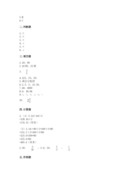 2022六年级上册数学期末测试卷带答案（a卷）.docx