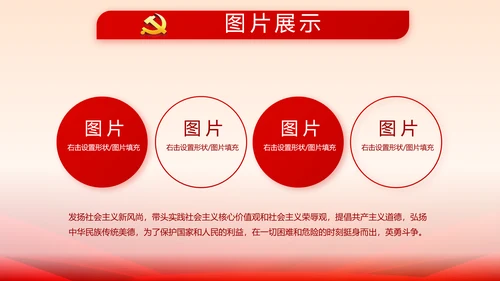 欢送退伍老兵八一部队教育演讲PPT