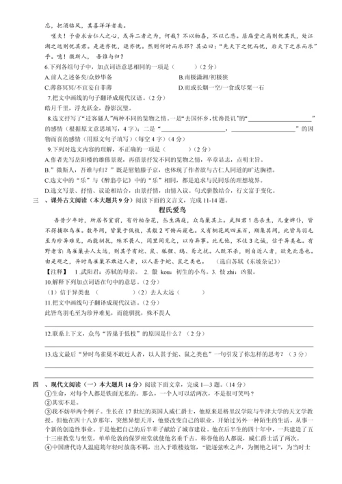2019广东中考语文模拟检测试卷(带答题卡及答案).docx