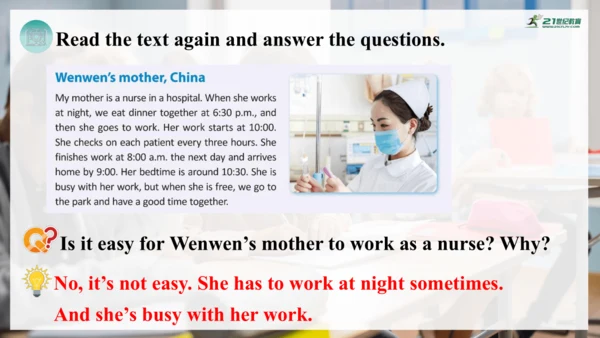 Unit 6 课时 7  Reading Plus