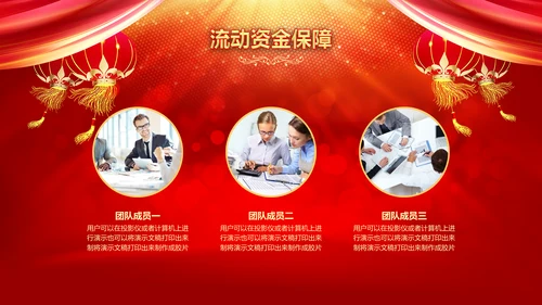 公司企业签约合作启动仪式通用PPT模板