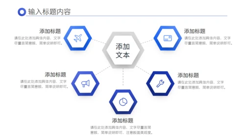 基金定投金融银行融资P2P赚钱通用PPT模板
