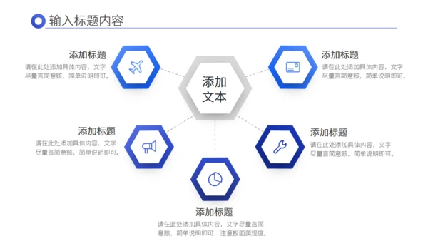 基金定投金融银行融资P2P赚钱通用PPT模板