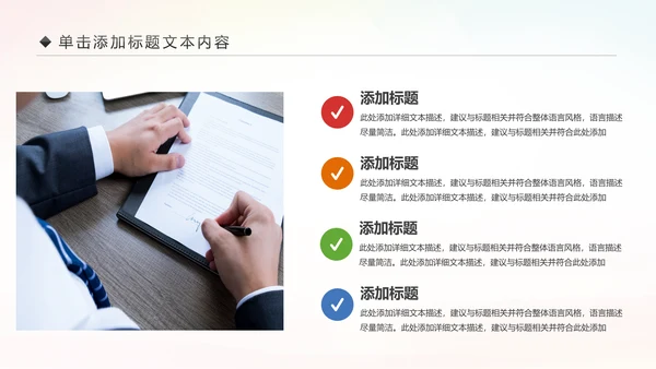 简约大气辩论赛演讲大赛演讲比赛PPT模板