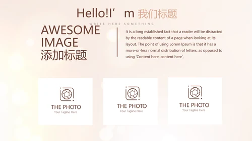 时尚简约面膜护肤品宣传动态PPT